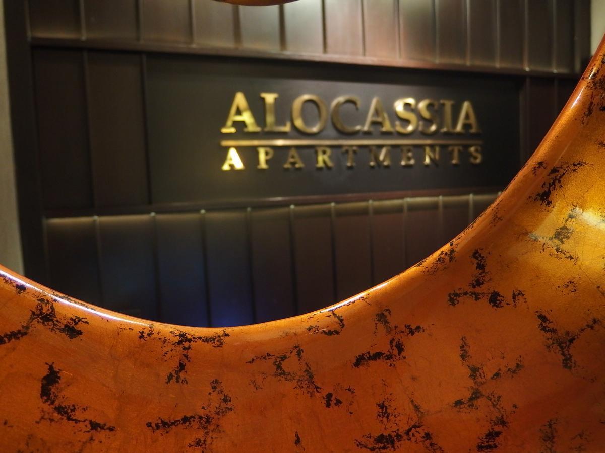 Alocassia Serviced Apartments Szingapúr Kültér fotó